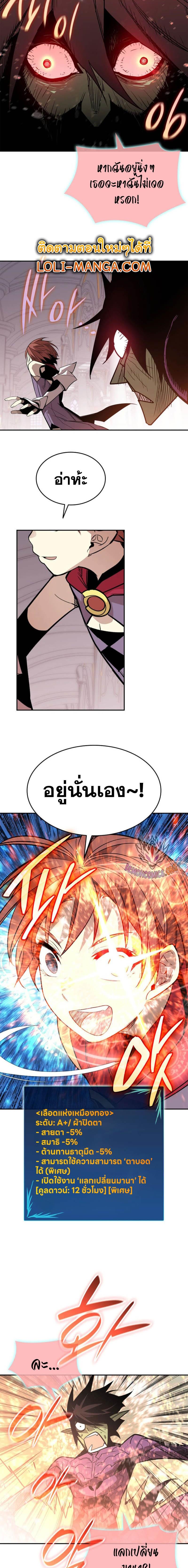 Manga-lc-com อ่านมังงะ อ่านการ์ตูน ออนไลน์ ฟรี Worn and Torn Newbie ตอนที่ 1 2 3 4 5 6 7 8 9 10 11 12 13 14 ฟรี ไม่มีโฆษณา Manga-lc - อ่าน มังงะ อ่าน การ์ตูน ออนไลน์ อ่านมังงะ ฟรี