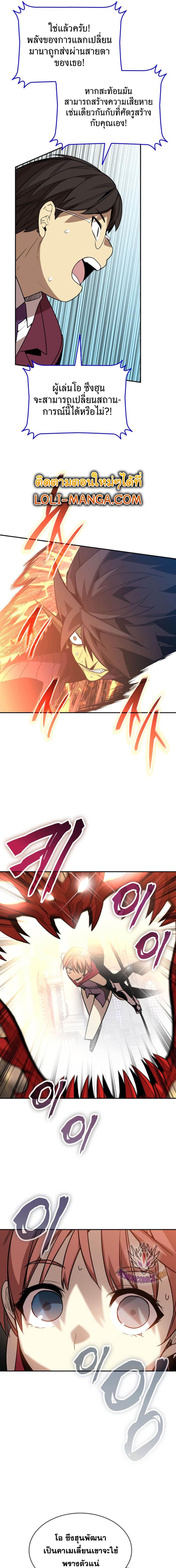 Manga-lc-com อ่านมังงะ อ่านการ์ตูน ออนไลน์ ฟรี Worn and Torn Newbie ตอนที่ 1 2 3 4 5 6 7 8 9 10 11 12 13 14 ฟรี ไม่มีโฆษณา Manga-lc - อ่าน มังงะ อ่าน การ์ตูน ออนไลน์ อ่านมังงะ ฟรี