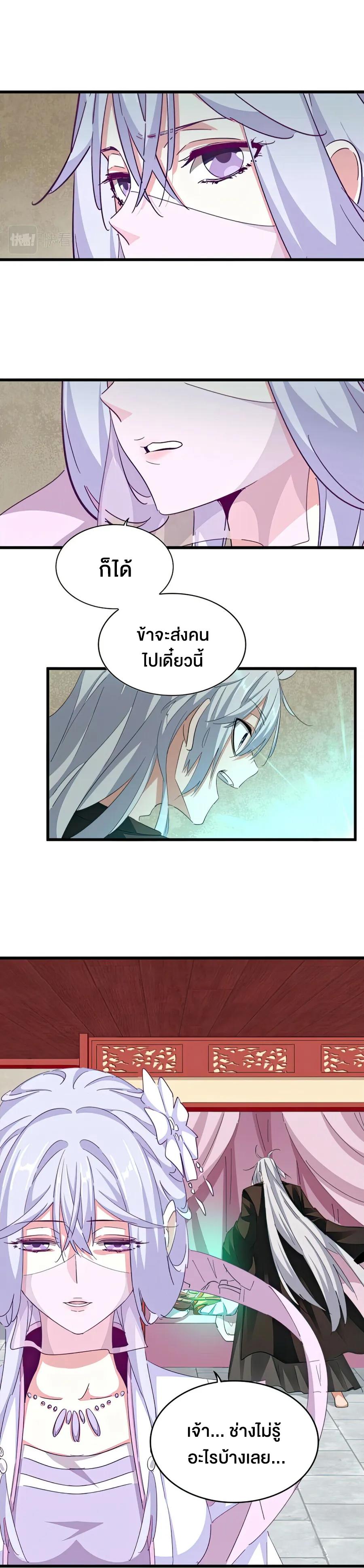 Manga-lc-com อ่านมังงะ อ่านการ์ตูน ออนไลน์ ฟรี Magic Emperor ตอนที่ 1 2 3 4 5 6 7 8 9 10 11 12 13 14 ฟรี ไม่มีโฆษณา Manga-lc - อ่าน มังงะ อ่าน การ์ตูน ออนไลน์ อ่านมังงะ ฟรี
