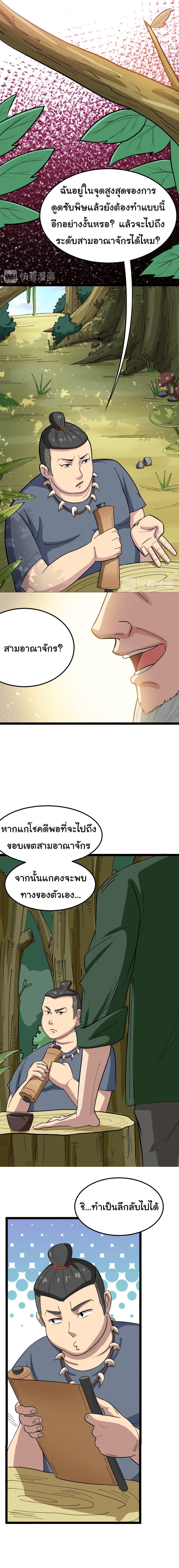 Manga-lc-com อ่านมังงะ อ่านการ์ตูน ออนไลน์ ฟรี Bad Hand Witch Doctor ตอนที่ 1 2 3 4 5 6 7 8 9 10 11 12 13 14 ฟรี ไม่มีโฆษณา Manga-lc - อ่าน มังงะ อ่าน การ์ตูน ออนไลน์ อ่านมังงะ ฟรี