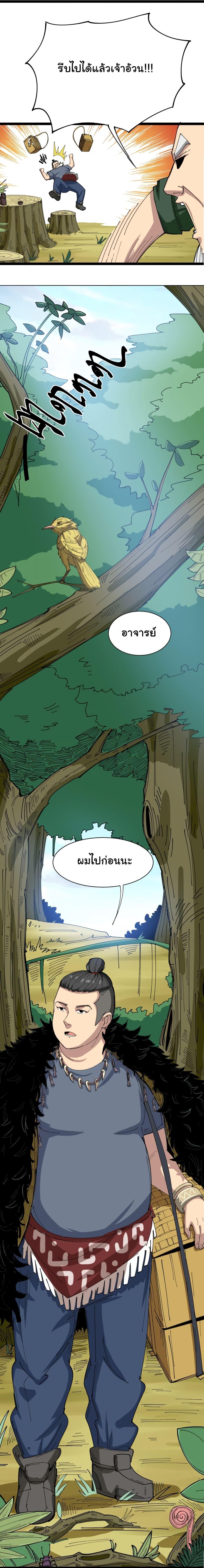 Manga-lc-com อ่านมังงะ อ่านการ์ตูน ออนไลน์ ฟรี Bad Hand Witch Doctor ตอนที่ 1 2 3 4 5 6 7 8 9 10 11 12 13 14 ฟรี ไม่มีโฆษณา Manga-lc - อ่าน มังงะ อ่าน การ์ตูน ออนไลน์ อ่านมังงะ ฟรี