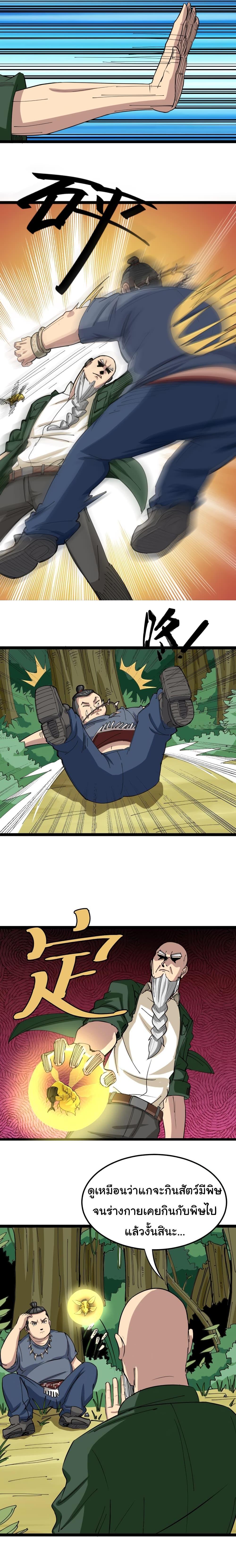 Manga-lc-com อ่านมังงะ อ่านการ์ตูน ออนไลน์ ฟรี Bad Hand Witch Doctor ตอนที่ 1 2 3 4 5 6 7 8 9 10 11 12 13 14 ฟรี ไม่มีโฆษณา Manga-lc - อ่าน มังงะ อ่าน การ์ตูน ออนไลน์ อ่านมังงะ ฟรี