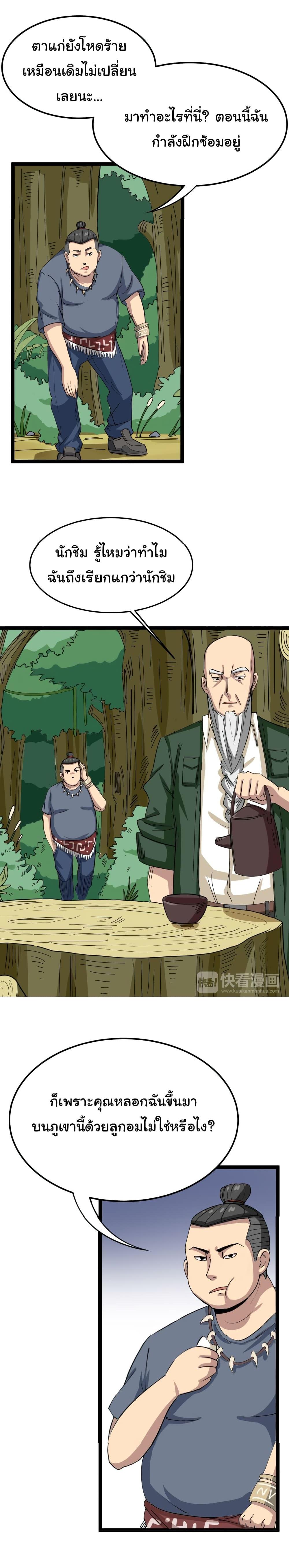 Manga-lc-com อ่านมังงะ อ่านการ์ตูน ออนไลน์ ฟรี Bad Hand Witch Doctor ตอนที่ 1 2 3 4 5 6 7 8 9 10 11 12 13 14 ฟรี ไม่มีโฆษณา Manga-lc - อ่าน มังงะ อ่าน การ์ตูน ออนไลน์ อ่านมังงะ ฟรี