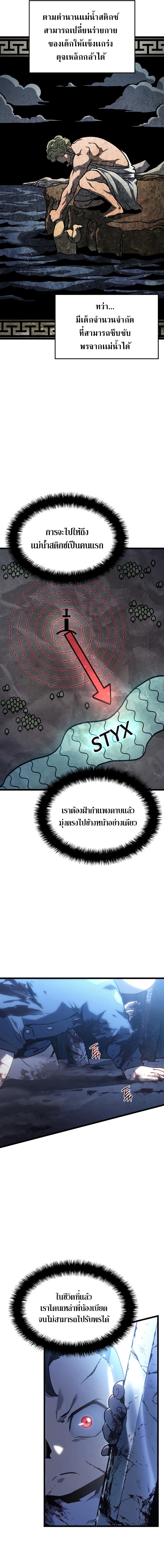 Manga-lc-com อ่านมังงะ อ่านการ์ตูน ออนไลน์ ฟรี Revenge of the Iron-Blooded Sword Hound ตอนที่ 1 2 3 4 5 6 7 8 9 10 11 12 13 14 ฟรี ไม่มีโฆษณา Manga-lc - อ่าน มังงะ อ่าน การ์ตูน ออนไลน์ อ่านมังงะ ฟรี