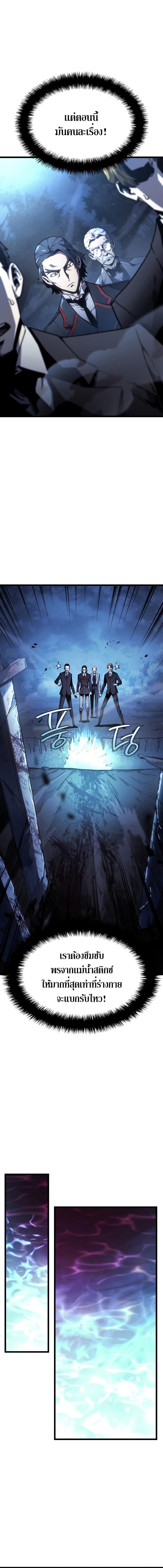 Manga-lc-com อ่านมังงะ อ่านการ์ตูน ออนไลน์ ฟรี Revenge of the Iron-Blooded Sword Hound ตอนที่ 1 2 3 4 5 6 7 8 9 10 11 12 13 14 ฟรี ไม่มีโฆษณา Manga-lc - อ่าน มังงะ อ่าน การ์ตูน ออนไลน์ อ่านมังงะ ฟรี
