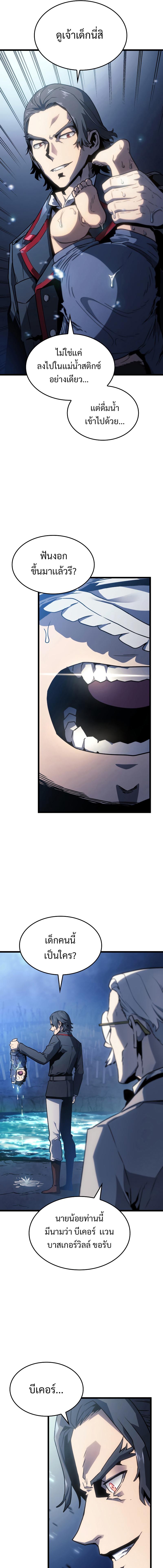 Manga-lc-com อ่านมังงะ อ่านการ์ตูน ออนไลน์ ฟรี Revenge of the Iron-Blooded Sword Hound ตอนที่ 1 2 3 4 5 6 7 8 9 10 11 12 13 14 ฟรี ไม่มีโฆษณา Manga-lc - อ่าน มังงะ อ่าน การ์ตูน ออนไลน์ อ่านมังงะ ฟรี