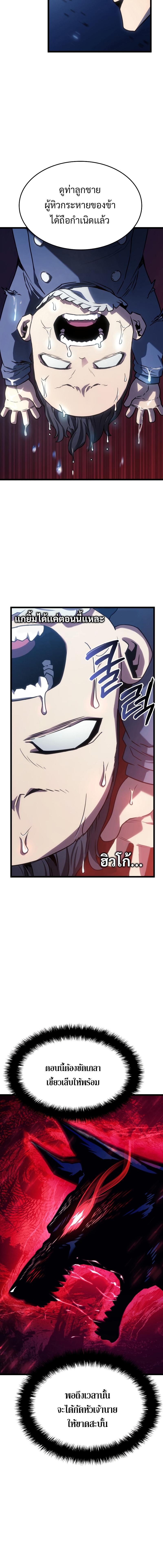 Manga-lc-com อ่านมังงะ อ่านการ์ตูน ออนไลน์ ฟรี Revenge of the Iron-Blooded Sword Hound ตอนที่ 1 2 3 4 5 6 7 8 9 10 11 12 13 14 ฟรี ไม่มีโฆษณา Manga-lc - อ่าน มังงะ อ่าน การ์ตูน ออนไลน์ อ่านมังงะ ฟรี