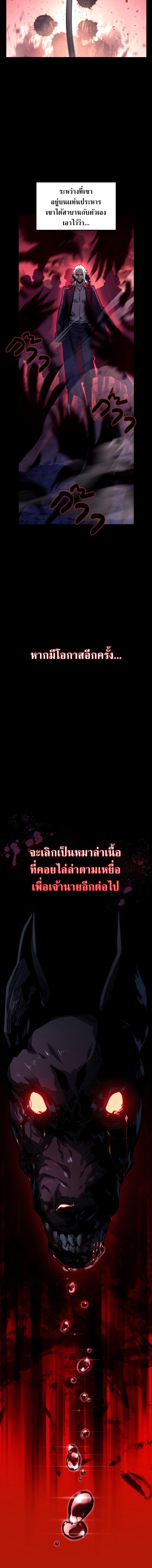 Manga-lc-com อ่านมังงะ อ่านการ์ตูน ออนไลน์ ฟรี Revenge of the Iron-Blooded Sword Hound ตอนที่ 1 2 3 4 5 6 7 8 9 10 11 12 13 14 ฟรี ไม่มีโฆษณา Manga-lc - อ่าน มังงะ อ่าน การ์ตูน ออนไลน์ อ่านมังงะ ฟรี