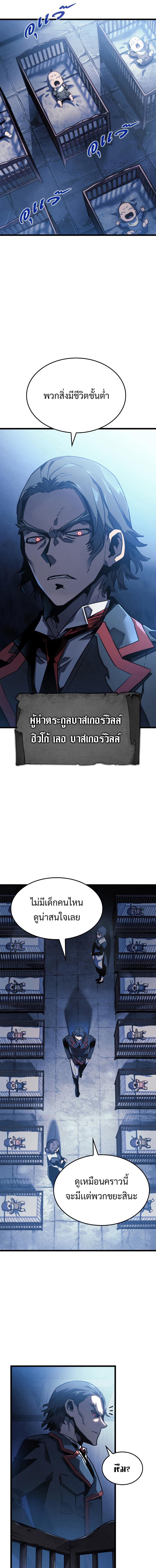 Manga-lc-com อ่านมังงะ อ่านการ์ตูน ออนไลน์ ฟรี Revenge of the Iron-Blooded Sword Hound ตอนที่ 1 2 3 4 5 6 7 8 9 10 11 12 13 14 ฟรี ไม่มีโฆษณา Manga-lc - อ่าน มังงะ อ่าน การ์ตูน ออนไลน์ อ่านมังงะ ฟรี