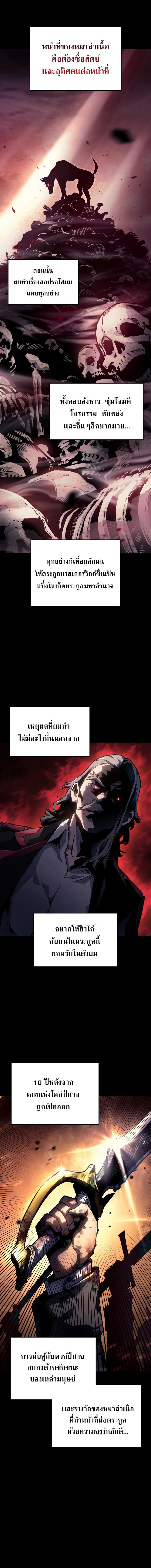 Manga-lc-com อ่านมังงะ อ่านการ์ตูน ออนไลน์ ฟรี Revenge of the Iron-Blooded Sword Hound ตอนที่ 1 2 3 4 5 6 7 8 9 10 11 12 13 14 ฟรี ไม่มีโฆษณา Manga-lc - อ่าน มังงะ อ่าน การ์ตูน ออนไลน์ อ่านมังงะ ฟรี