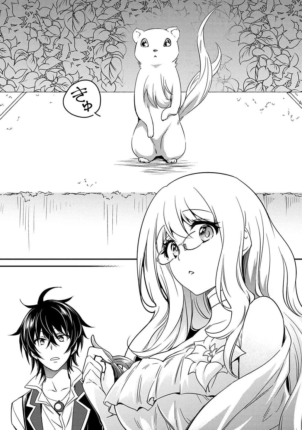 Manga-lc-com อ่านมังงะ อ่านการ์ตูน ออนไลน์ ฟรี The Strongest Dull Prince s Secret Battle for the Throne ตอนที่ 1 2 3 4 5 6 7 8 9 10 11 12 13 14 ฟรี ไม่มีโฆษณา Manga-lc - อ่าน มังงะ อ่าน การ์ตูน ออนไลน์ อ่านมังงะ ฟรี