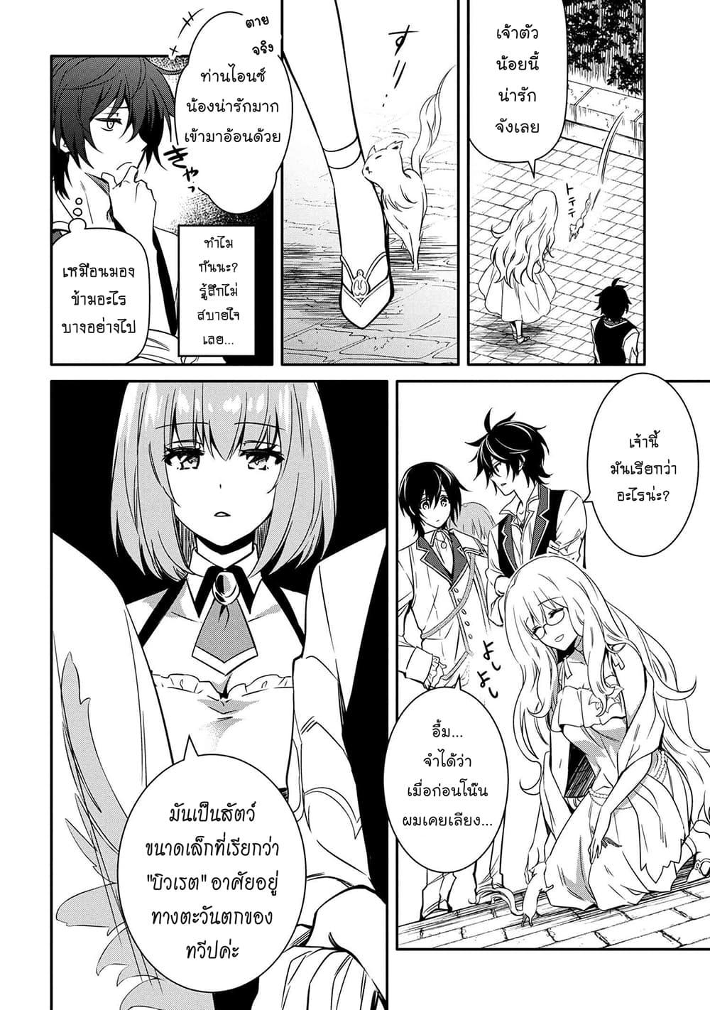 Manga-lc-com อ่านมังงะ อ่านการ์ตูน ออนไลน์ ฟรี The Strongest Dull Prince s Secret Battle for the Throne ตอนที่ 1 2 3 4 5 6 7 8 9 10 11 12 13 14 ฟรี ไม่มีโฆษณา Manga-lc - อ่าน มังงะ อ่าน การ์ตูน ออนไลน์ อ่านมังงะ ฟรี