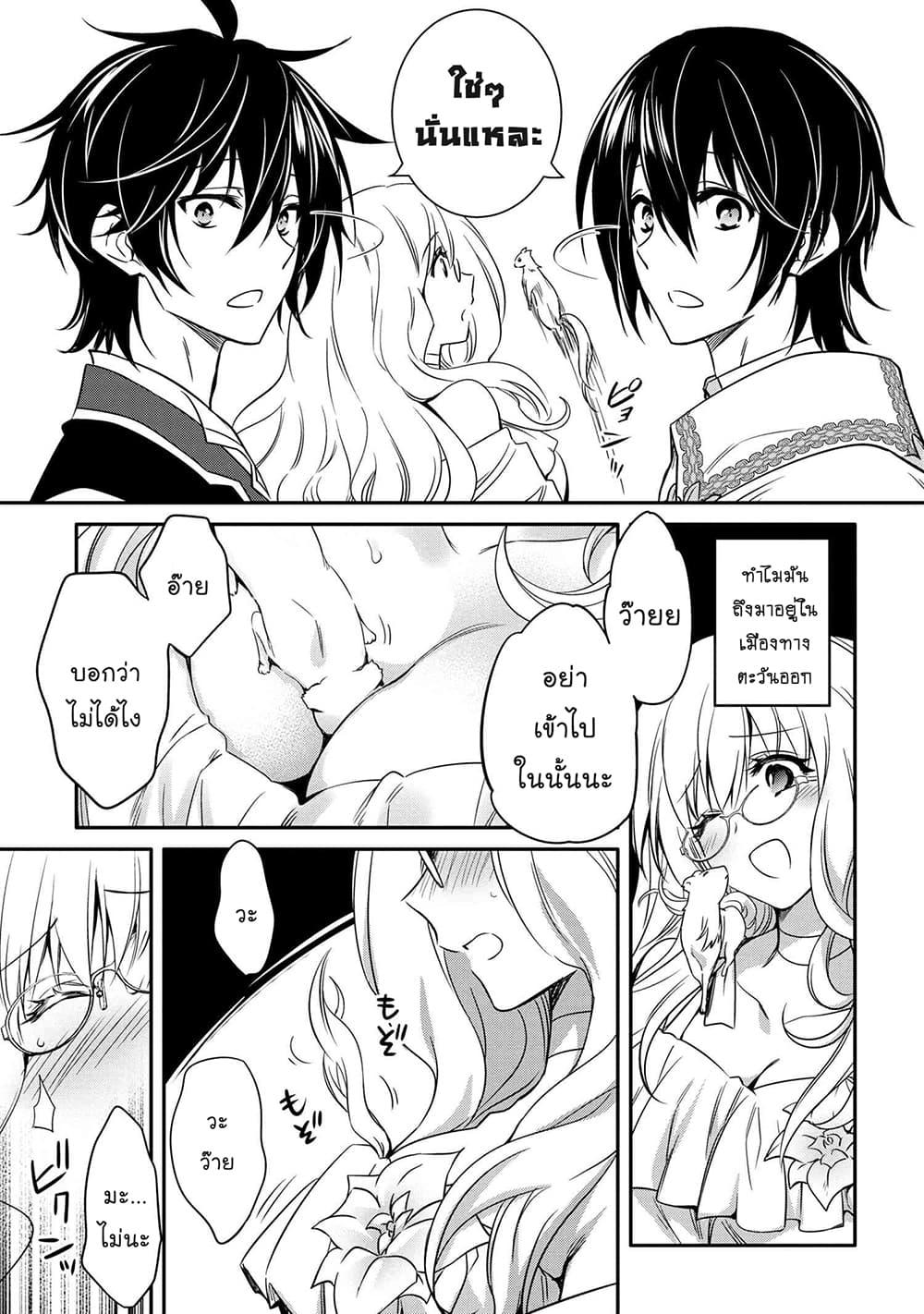 Manga-lc-com อ่านมังงะ อ่านการ์ตูน ออนไลน์ ฟรี The Strongest Dull Prince s Secret Battle for the Throne ตอนที่ 1 2 3 4 5 6 7 8 9 10 11 12 13 14 ฟรี ไม่มีโฆษณา Manga-lc - อ่าน มังงะ อ่าน การ์ตูน ออนไลน์ อ่านมังงะ ฟรี