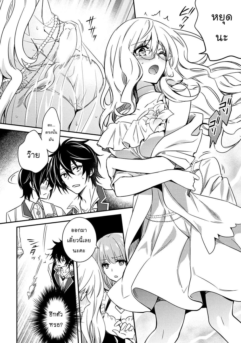 Manga-lc-com อ่านมังงะ อ่านการ์ตูน ออนไลน์ ฟรี The Strongest Dull Prince s Secret Battle for the Throne ตอนที่ 1 2 3 4 5 6 7 8 9 10 11 12 13 14 ฟรี ไม่มีโฆษณา Manga-lc - อ่าน มังงะ อ่าน การ์ตูน ออนไลน์ อ่านมังงะ ฟรี