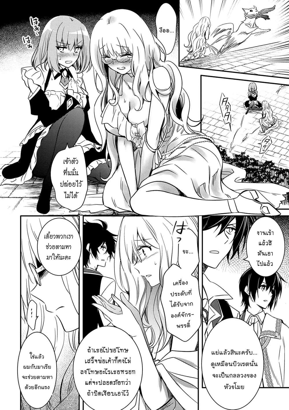 Manga-lc-com อ่านมังงะ อ่านการ์ตูน ออนไลน์ ฟรี The Strongest Dull Prince s Secret Battle for the Throne ตอนที่ 1 2 3 4 5 6 7 8 9 10 11 12 13 14 ฟรี ไม่มีโฆษณา Manga-lc - อ่าน มังงะ อ่าน การ์ตูน ออนไลน์ อ่านมังงะ ฟรี