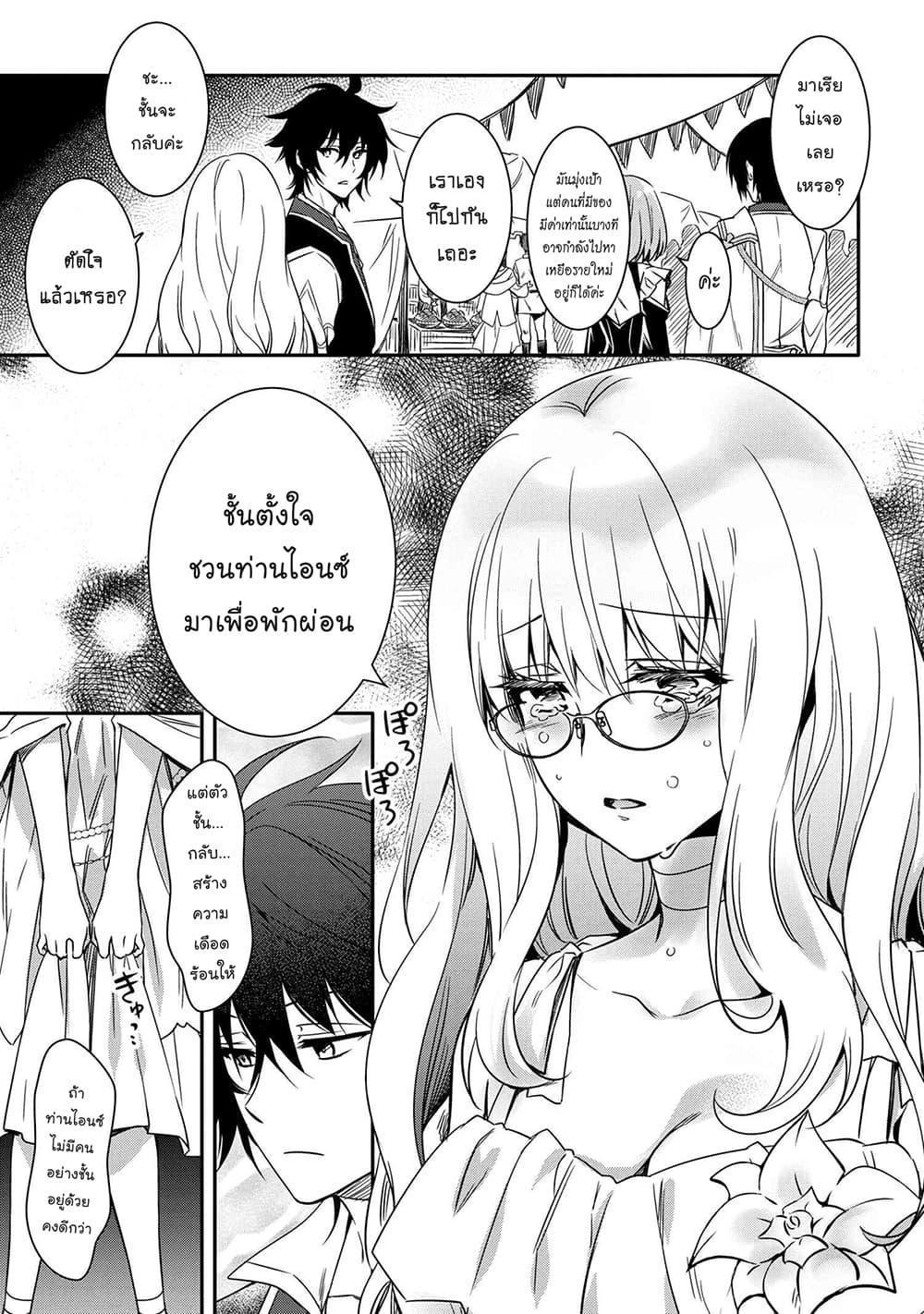 Manga-lc-com อ่านมังงะ อ่านการ์ตูน ออนไลน์ ฟรี The Strongest Dull Prince s Secret Battle for the Throne ตอนที่ 1 2 3 4 5 6 7 8 9 10 11 12 13 14 ฟรี ไม่มีโฆษณา Manga-lc - อ่าน มังงะ อ่าน การ์ตูน ออนไลน์ อ่านมังงะ ฟรี