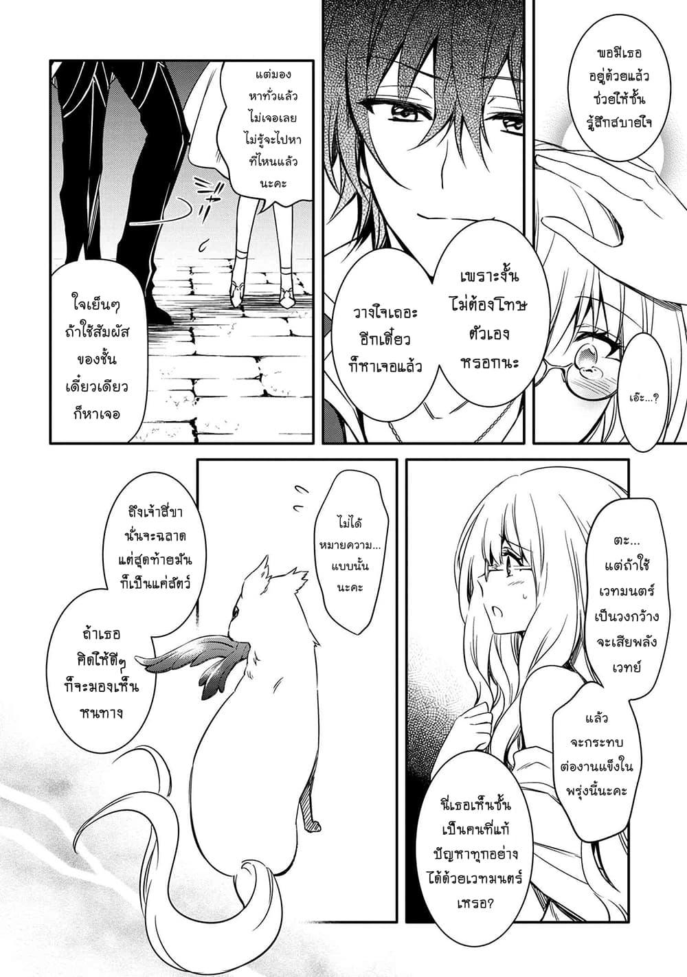 Manga-lc-com อ่านมังงะ อ่านการ์ตูน ออนไลน์ ฟรี The Strongest Dull Prince s Secret Battle for the Throne ตอนที่ 1 2 3 4 5 6 7 8 9 10 11 12 13 14 ฟรี ไม่มีโฆษณา Manga-lc - อ่าน มังงะ อ่าน การ์ตูน ออนไลน์ อ่านมังงะ ฟรี