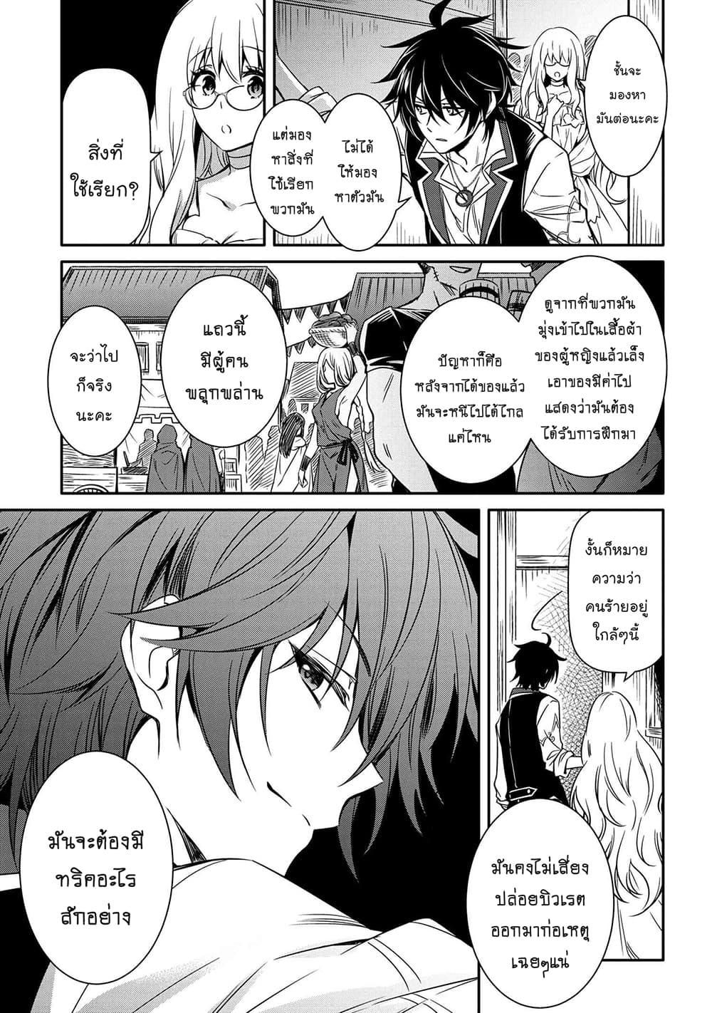 Manga-lc-com อ่านมังงะ อ่านการ์ตูน ออนไลน์ ฟรี The Strongest Dull Prince s Secret Battle for the Throne ตอนที่ 1 2 3 4 5 6 7 8 9 10 11 12 13 14 ฟรี ไม่มีโฆษณา Manga-lc - อ่าน มังงะ อ่าน การ์ตูน ออนไลน์ อ่านมังงะ ฟรี