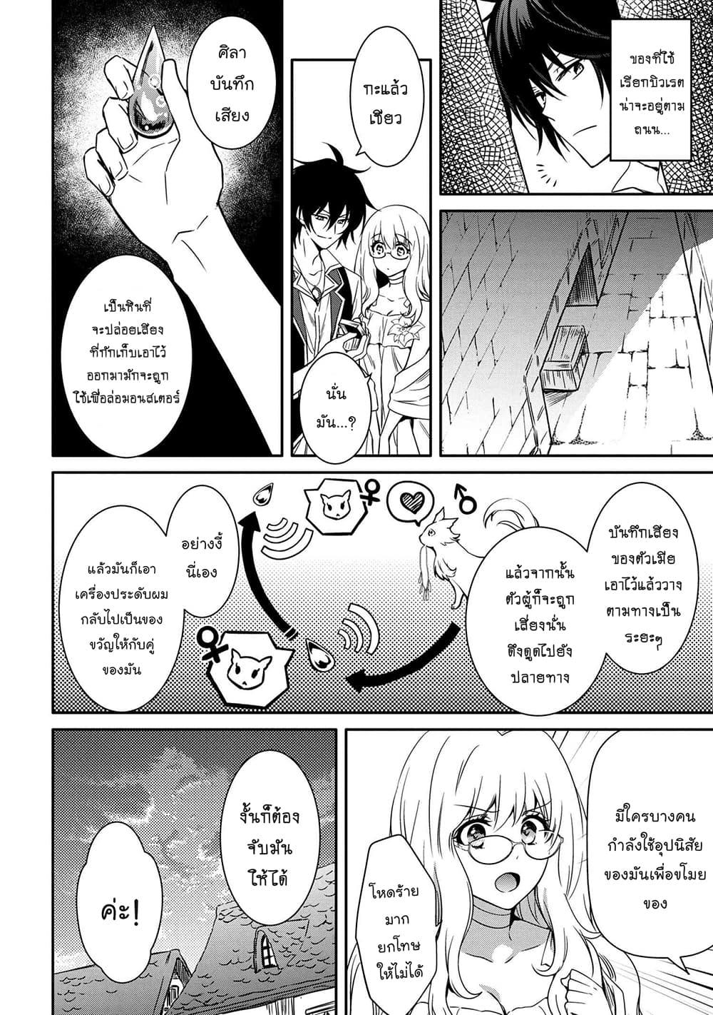 Manga-lc-com อ่านมังงะ อ่านการ์ตูน ออนไลน์ ฟรี The Strongest Dull Prince s Secret Battle for the Throne ตอนที่ 1 2 3 4 5 6 7 8 9 10 11 12 13 14 ฟรี ไม่มีโฆษณา Manga-lc - อ่าน มังงะ อ่าน การ์ตูน ออนไลน์ อ่านมังงะ ฟรี