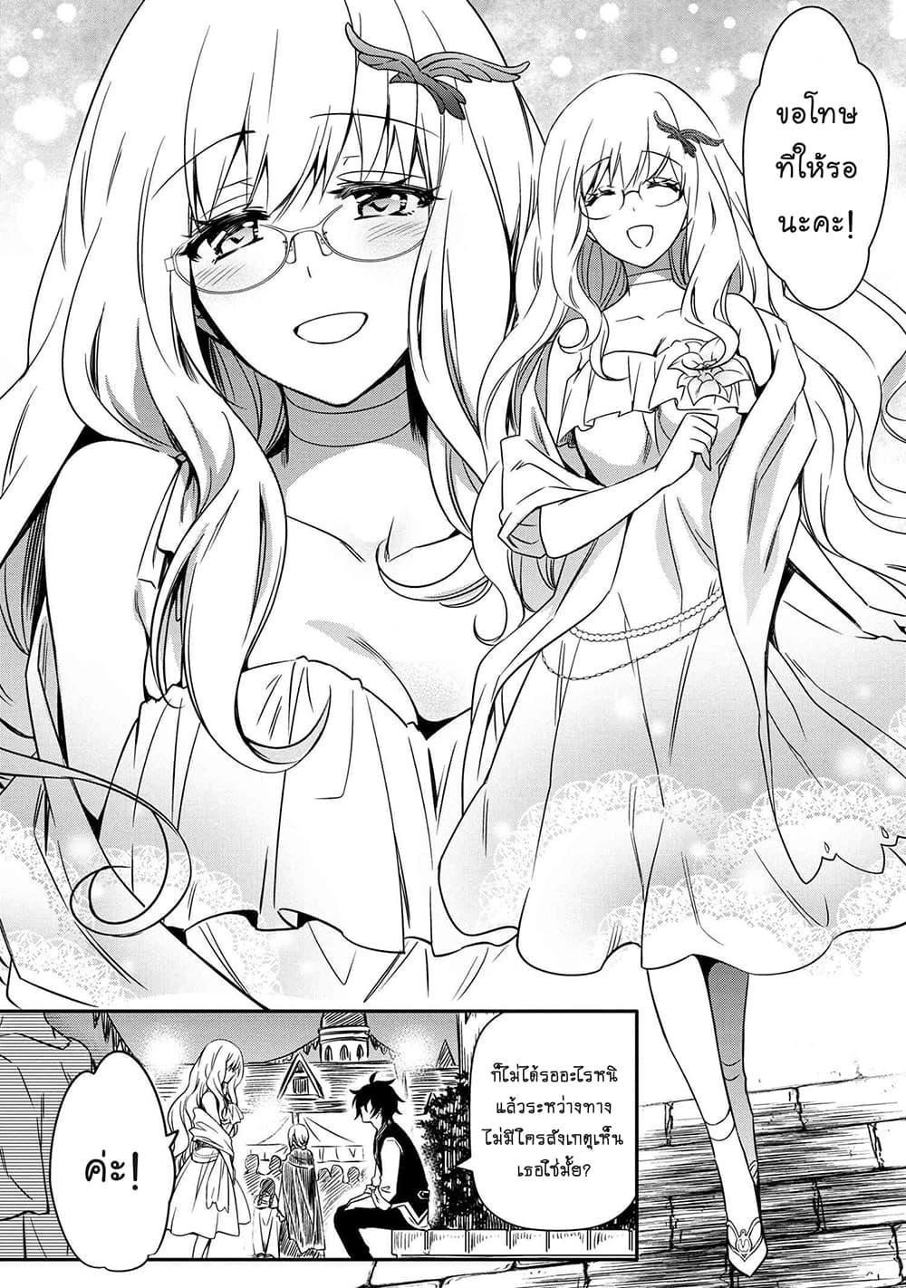 Manga-lc-com อ่านมังงะ อ่านการ์ตูน ออนไลน์ ฟรี The Strongest Dull Prince s Secret Battle for the Throne ตอนที่ 1 2 3 4 5 6 7 8 9 10 11 12 13 14 ฟรี ไม่มีโฆษณา Manga-lc - อ่าน มังงะ อ่าน การ์ตูน ออนไลน์ อ่านมังงะ ฟรี