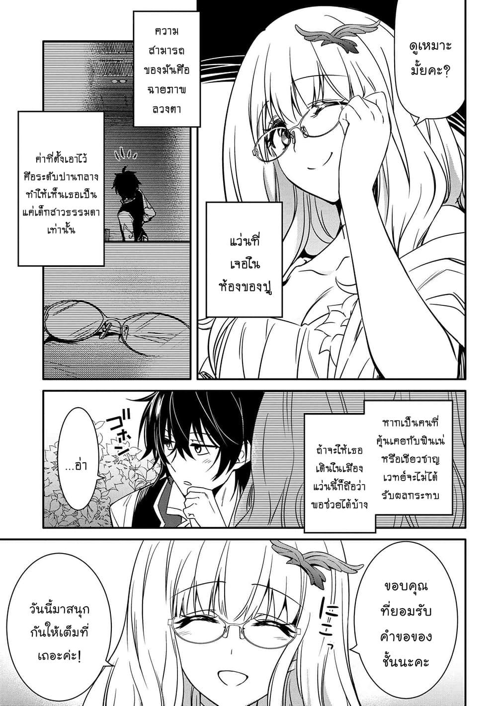 Manga-lc-com อ่านมังงะ อ่านการ์ตูน ออนไลน์ ฟรี The Strongest Dull Prince s Secret Battle for the Throne ตอนที่ 1 2 3 4 5 6 7 8 9 10 11 12 13 14 ฟรี ไม่มีโฆษณา Manga-lc - อ่าน มังงะ อ่าน การ์ตูน ออนไลน์ อ่านมังงะ ฟรี