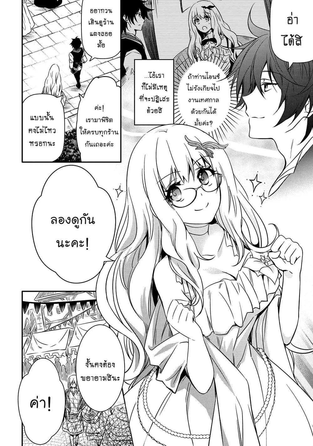 Manga-lc-com อ่านมังงะ อ่านการ์ตูน ออนไลน์ ฟรี The Strongest Dull Prince s Secret Battle for the Throne ตอนที่ 1 2 3 4 5 6 7 8 9 10 11 12 13 14 ฟรี ไม่มีโฆษณา Manga-lc - อ่าน มังงะ อ่าน การ์ตูน ออนไลน์ อ่านมังงะ ฟรี