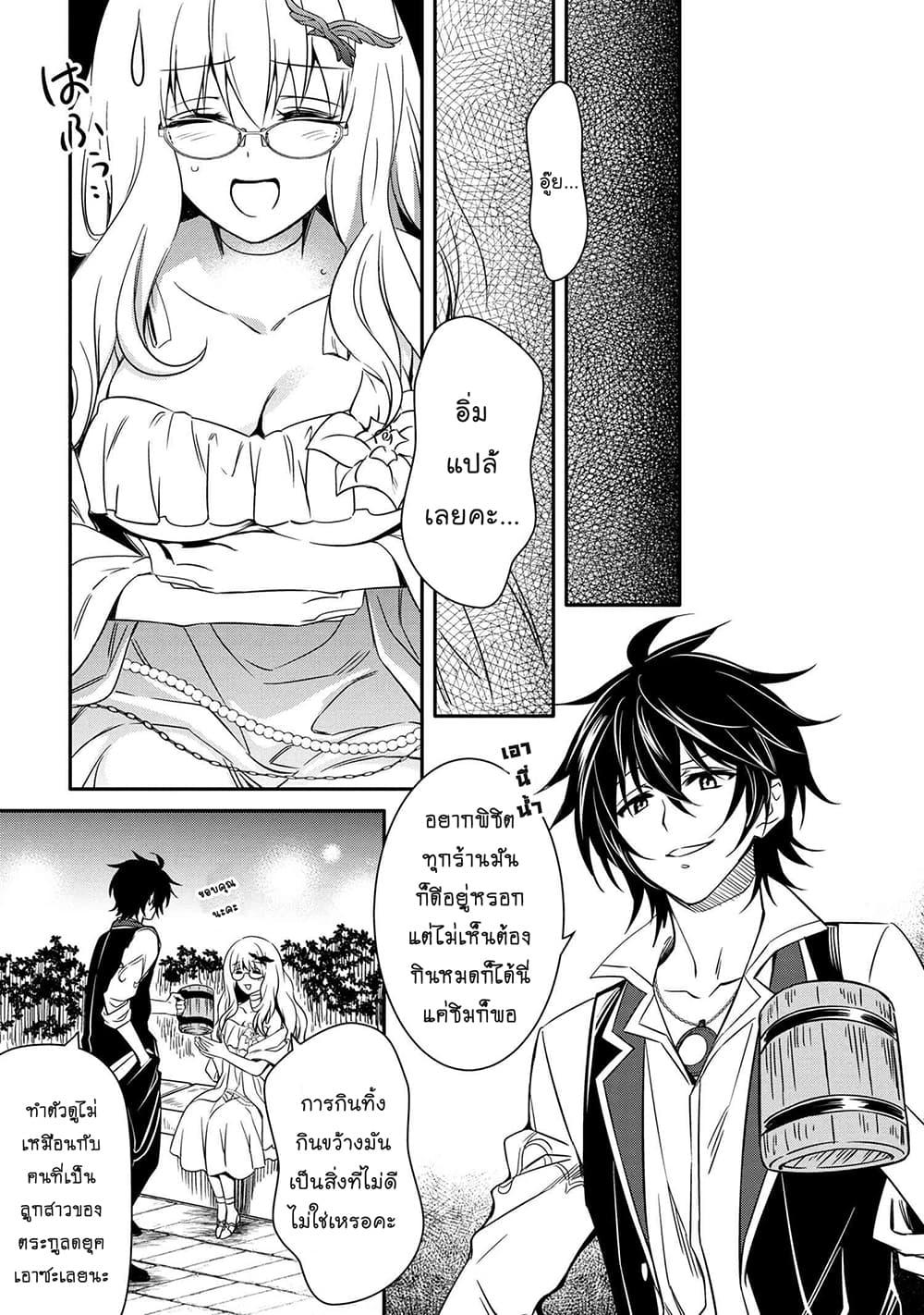 Manga-lc-com อ่านมังงะ อ่านการ์ตูน ออนไลน์ ฟรี The Strongest Dull Prince s Secret Battle for the Throne ตอนที่ 1 2 3 4 5 6 7 8 9 10 11 12 13 14 ฟรี ไม่มีโฆษณา Manga-lc - อ่าน มังงะ อ่าน การ์ตูน ออนไลน์ อ่านมังงะ ฟรี