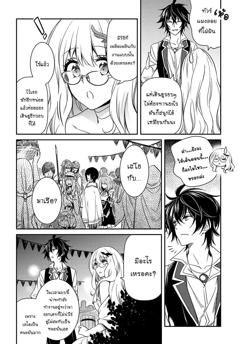 Manga-lc-com อ่านมังงะ อ่านการ์ตูน ออนไลน์ ฟรี The Strongest Dull Prince s Secret Battle for the Throne ตอนที่ 1 2 3 4 5 6 7 8 9 10 11 12 13 14 ฟรี ไม่มีโฆษณา Manga-lc - อ่าน มังงะ อ่าน การ์ตูน ออนไลน์ อ่านมังงะ ฟรี