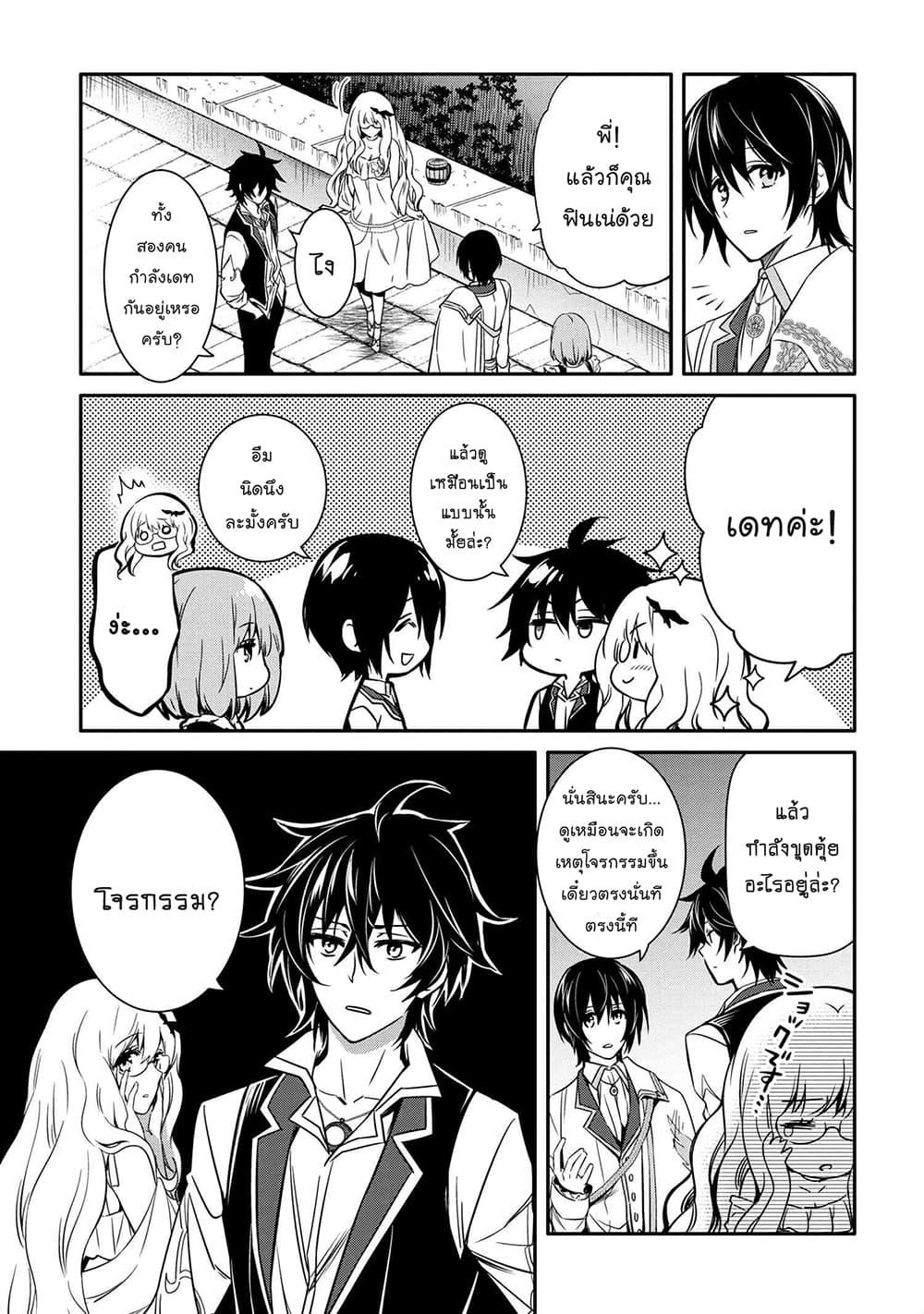 Manga-lc-com อ่านมังงะ อ่านการ์ตูน ออนไลน์ ฟรี The Strongest Dull Prince s Secret Battle for the Throne ตอนที่ 1 2 3 4 5 6 7 8 9 10 11 12 13 14 ฟรี ไม่มีโฆษณา Manga-lc - อ่าน มังงะ อ่าน การ์ตูน ออนไลน์ อ่านมังงะ ฟรี