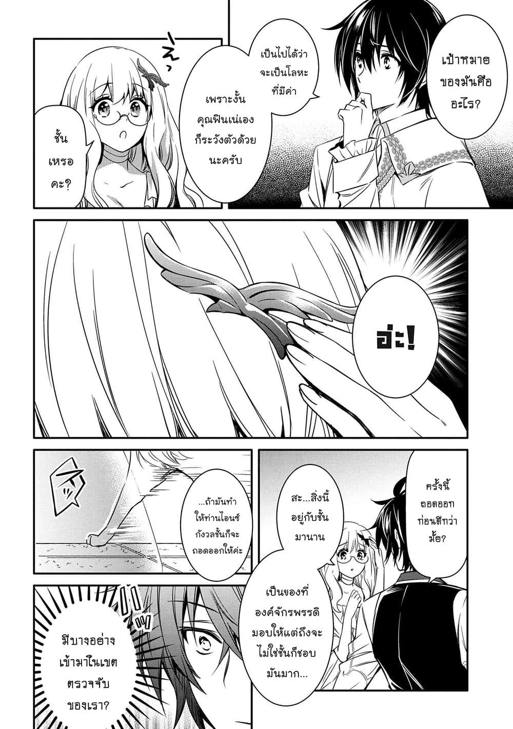 Manga-lc-com อ่านมังงะ อ่านการ์ตูน ออนไลน์ ฟรี The Strongest Dull Prince s Secret Battle for the Throne ตอนที่ 1 2 3 4 5 6 7 8 9 10 11 12 13 14 ฟรี ไม่มีโฆษณา Manga-lc - อ่าน มังงะ อ่าน การ์ตูน ออนไลน์ อ่านมังงะ ฟรี