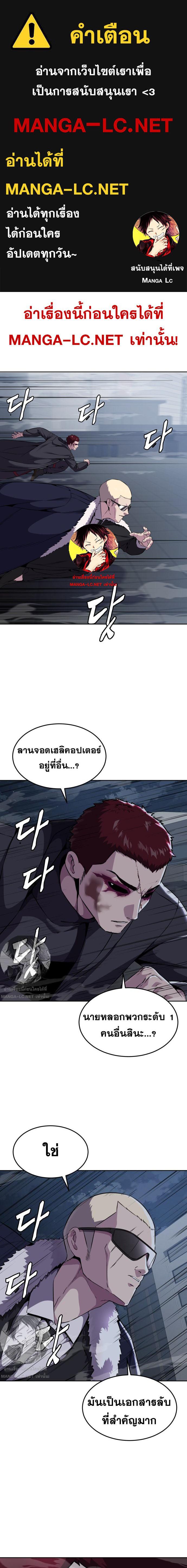 Manga-lc-com อ่านมังงะ อ่านการ์ตูน ออนไลน์ ฟรี The Boy of Death ตอนที่ 1 2 3 4 5 6 7 8 9 10 11 12 13 14 ฟรี ไม่มีโฆษณา Manga-lc - อ่าน มังงะ อ่าน การ์ตูน ออนไลน์ อ่านมังงะ ฟรี
