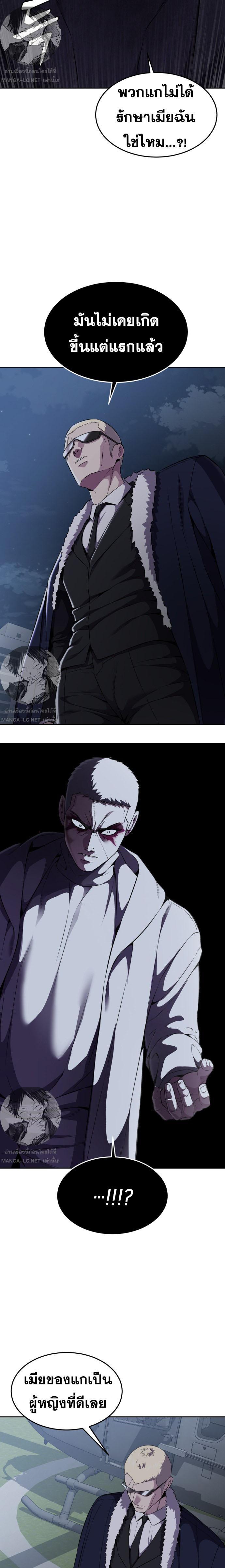 Manga-lc-com อ่านมังงะ อ่านการ์ตูน ออนไลน์ ฟรี The Boy of Death ตอนที่ 1 2 3 4 5 6 7 8 9 10 11 12 13 14 ฟรี ไม่มีโฆษณา Manga-lc - อ่าน มังงะ อ่าน การ์ตูน ออนไลน์ อ่านมังงะ ฟรี