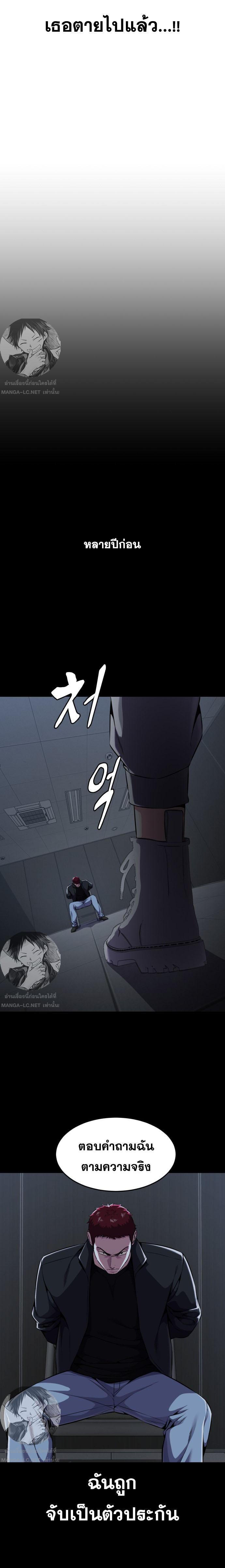 Manga-lc-com อ่านมังงะ อ่านการ์ตูน ออนไลน์ ฟรี The Boy of Death ตอนที่ 1 2 3 4 5 6 7 8 9 10 11 12 13 14 ฟรี ไม่มีโฆษณา Manga-lc - อ่าน มังงะ อ่าน การ์ตูน ออนไลน์ อ่านมังงะ ฟรี