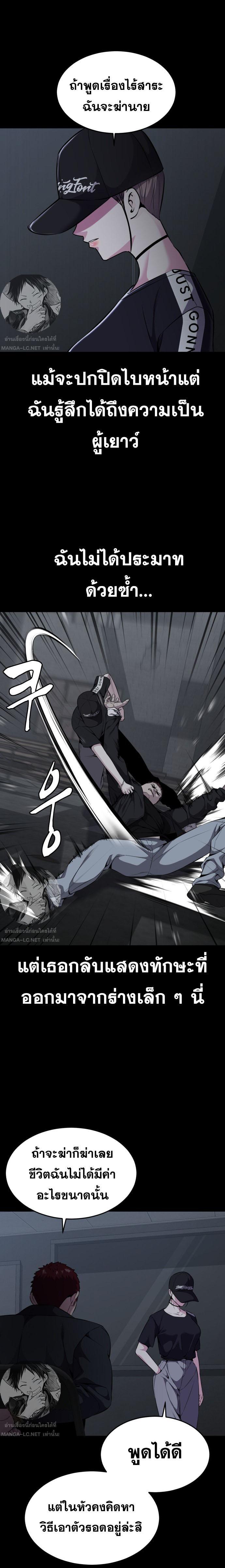 Manga-lc-com อ่านมังงะ อ่านการ์ตูน ออนไลน์ ฟรี The Boy of Death ตอนที่ 1 2 3 4 5 6 7 8 9 10 11 12 13 14 ฟรี ไม่มีโฆษณา Manga-lc - อ่าน มังงะ อ่าน การ์ตูน ออนไลน์ อ่านมังงะ ฟรี