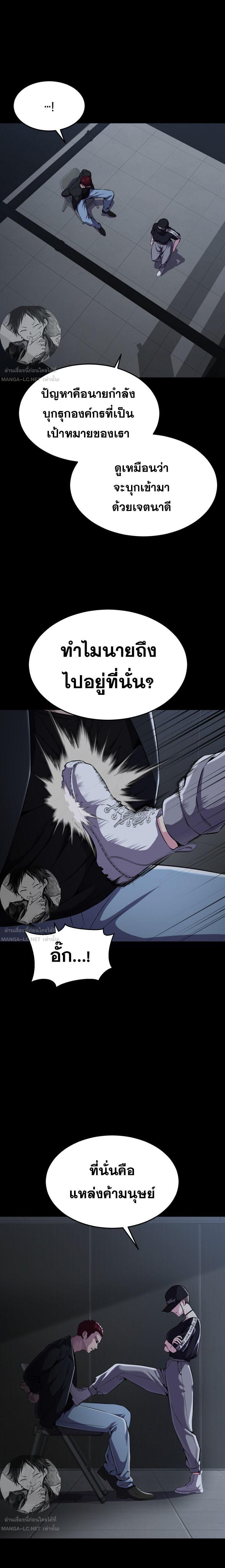 Manga-lc-com อ่านมังงะ อ่านการ์ตูน ออนไลน์ ฟรี The Boy of Death ตอนที่ 1 2 3 4 5 6 7 8 9 10 11 12 13 14 ฟรี ไม่มีโฆษณา Manga-lc - อ่าน มังงะ อ่าน การ์ตูน ออนไลน์ อ่านมังงะ ฟรี