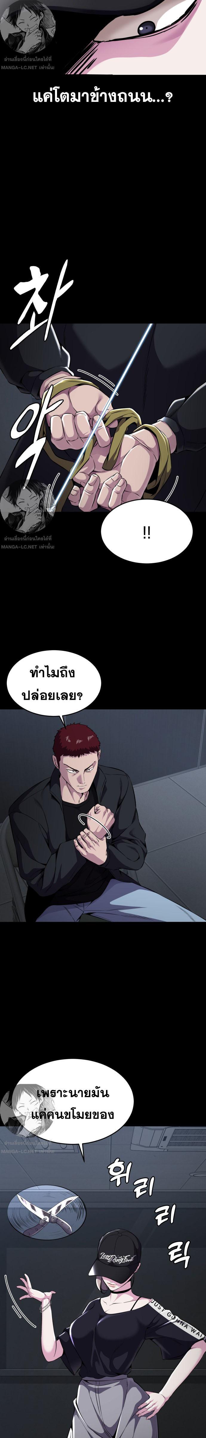 Manga-lc-com อ่านมังงะ อ่านการ์ตูน ออนไลน์ ฟรี The Boy of Death ตอนที่ 1 2 3 4 5 6 7 8 9 10 11 12 13 14 ฟรี ไม่มีโฆษณา Manga-lc - อ่าน มังงะ อ่าน การ์ตูน ออนไลน์ อ่านมังงะ ฟรี