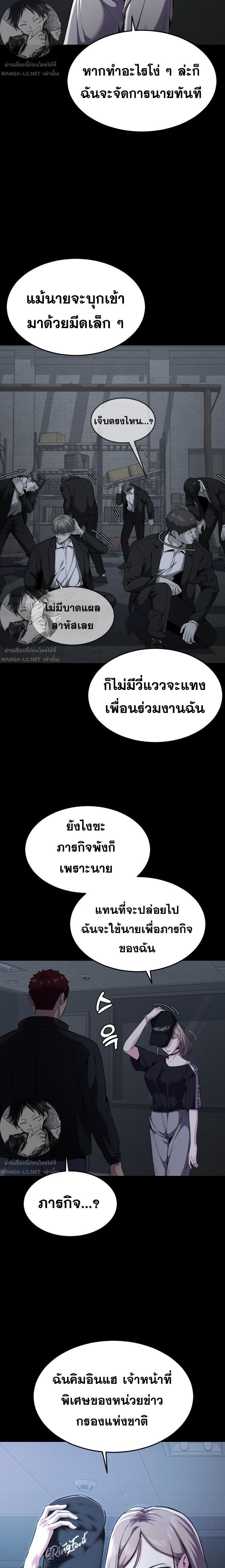 Manga-lc-com อ่านมังงะ อ่านการ์ตูน ออนไลน์ ฟรี The Boy of Death ตอนที่ 1 2 3 4 5 6 7 8 9 10 11 12 13 14 ฟรี ไม่มีโฆษณา Manga-lc - อ่าน มังงะ อ่าน การ์ตูน ออนไลน์ อ่านมังงะ ฟรี