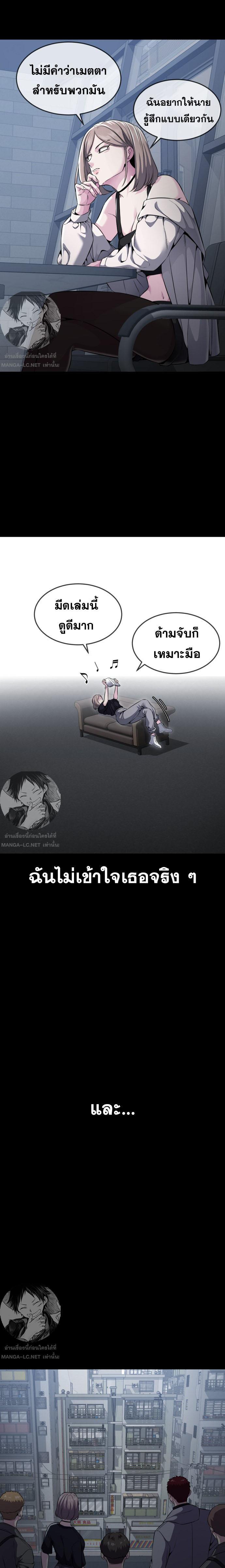 Manga-lc-com อ่านมังงะ อ่านการ์ตูน ออนไลน์ ฟรี The Boy of Death ตอนที่ 1 2 3 4 5 6 7 8 9 10 11 12 13 14 ฟรี ไม่มีโฆษณา Manga-lc - อ่าน มังงะ อ่าน การ์ตูน ออนไลน์ อ่านมังงะ ฟรี