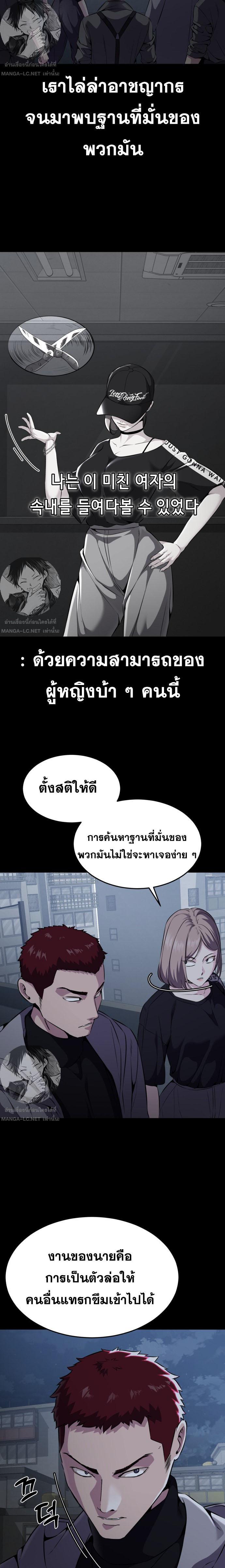 Manga-lc-com อ่านมังงะ อ่านการ์ตูน ออนไลน์ ฟรี The Boy of Death ตอนที่ 1 2 3 4 5 6 7 8 9 10 11 12 13 14 ฟรี ไม่มีโฆษณา Manga-lc - อ่าน มังงะ อ่าน การ์ตูน ออนไลน์ อ่านมังงะ ฟรี