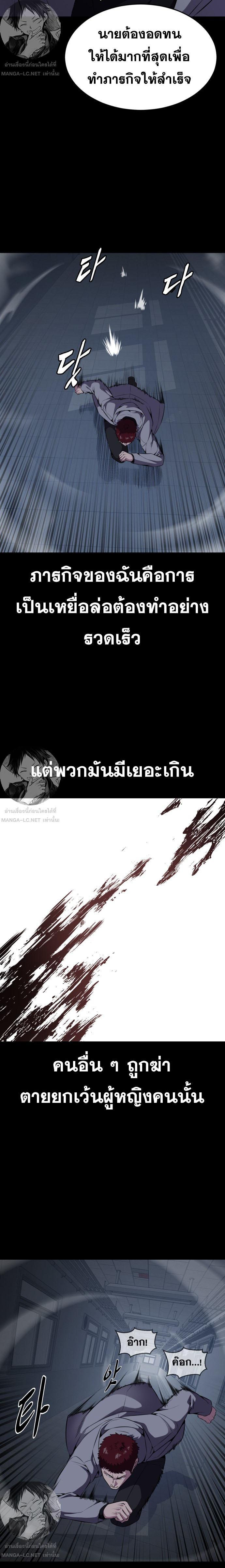 Manga-lc-com อ่านมังงะ อ่านการ์ตูน ออนไลน์ ฟรี The Boy of Death ตอนที่ 1 2 3 4 5 6 7 8 9 10 11 12 13 14 ฟรี ไม่มีโฆษณา Manga-lc - อ่าน มังงะ อ่าน การ์ตูน ออนไลน์ อ่านมังงะ ฟรี