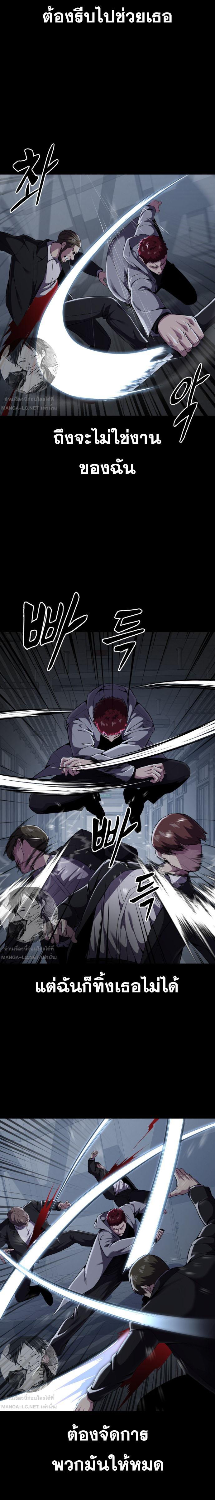 Manga-lc-com อ่านมังงะ อ่านการ์ตูน ออนไลน์ ฟรี The Boy of Death ตอนที่ 1 2 3 4 5 6 7 8 9 10 11 12 13 14 ฟรี ไม่มีโฆษณา Manga-lc - อ่าน มังงะ อ่าน การ์ตูน ออนไลน์ อ่านมังงะ ฟรี