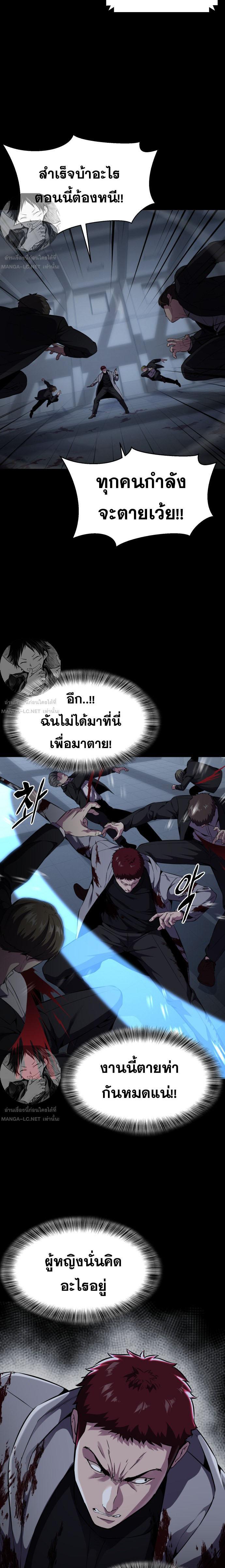 Manga-lc-com อ่านมังงะ อ่านการ์ตูน ออนไลน์ ฟรี The Boy of Death ตอนที่ 1 2 3 4 5 6 7 8 9 10 11 12 13 14 ฟรี ไม่มีโฆษณา Manga-lc - อ่าน มังงะ อ่าน การ์ตูน ออนไลน์ อ่านมังงะ ฟรี