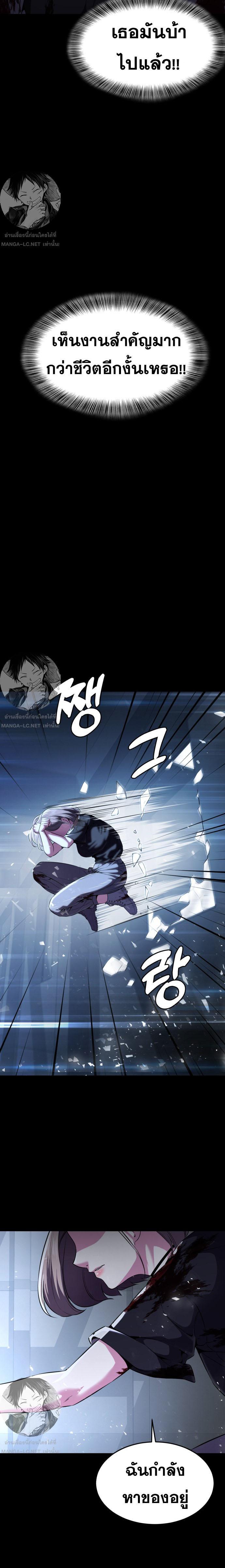 Manga-lc-com อ่านมังงะ อ่านการ์ตูน ออนไลน์ ฟรี The Boy of Death ตอนที่ 1 2 3 4 5 6 7 8 9 10 11 12 13 14 ฟรี ไม่มีโฆษณา Manga-lc - อ่าน มังงะ อ่าน การ์ตูน ออนไลน์ อ่านมังงะ ฟรี