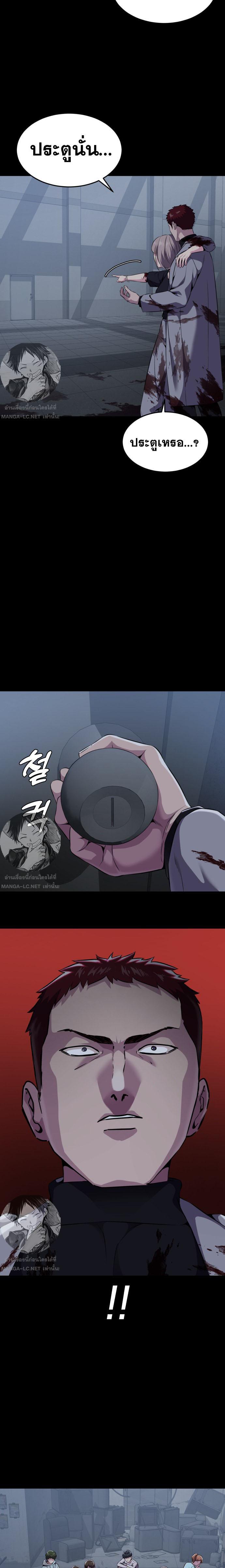 Manga-lc-com อ่านมังงะ อ่านการ์ตูน ออนไลน์ ฟรี The Boy of Death ตอนที่ 1 2 3 4 5 6 7 8 9 10 11 12 13 14 ฟรี ไม่มีโฆษณา Manga-lc - อ่าน มังงะ อ่าน การ์ตูน ออนไลน์ อ่านมังงะ ฟรี