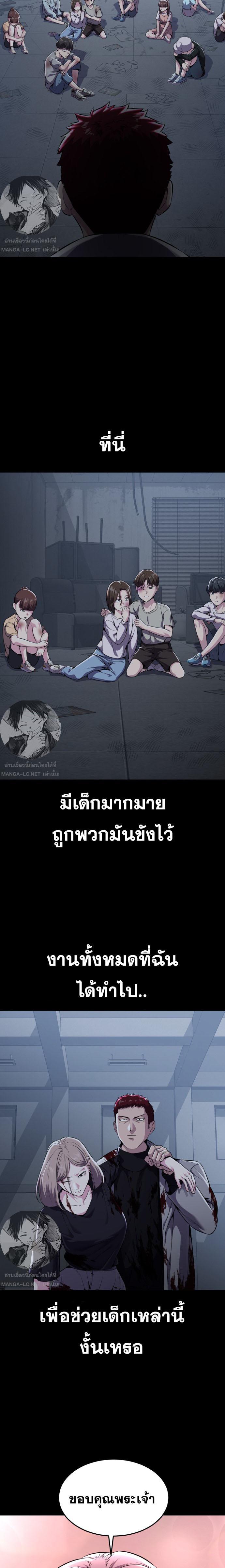 Manga-lc-com อ่านมังงะ อ่านการ์ตูน ออนไลน์ ฟรี The Boy of Death ตอนที่ 1 2 3 4 5 6 7 8 9 10 11 12 13 14 ฟรี ไม่มีโฆษณา Manga-lc - อ่าน มังงะ อ่าน การ์ตูน ออนไลน์ อ่านมังงะ ฟรี