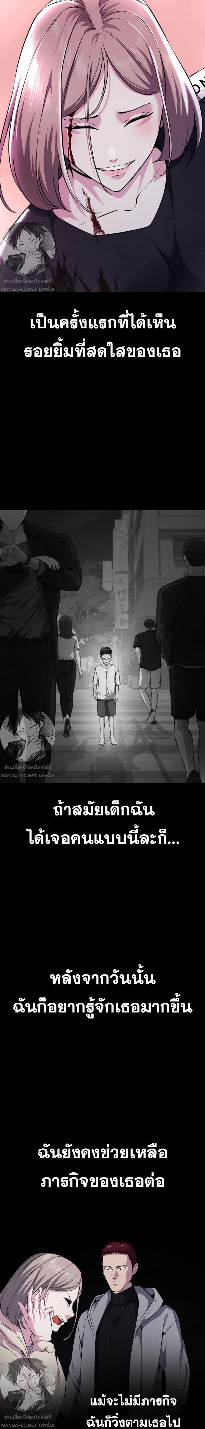 Manga-lc-com อ่านมังงะ อ่านการ์ตูน ออนไลน์ ฟรี The Boy of Death ตอนที่ 1 2 3 4 5 6 7 8 9 10 11 12 13 14 ฟรี ไม่มีโฆษณา Manga-lc - อ่าน มังงะ อ่าน การ์ตูน ออนไลน์ อ่านมังงะ ฟรี