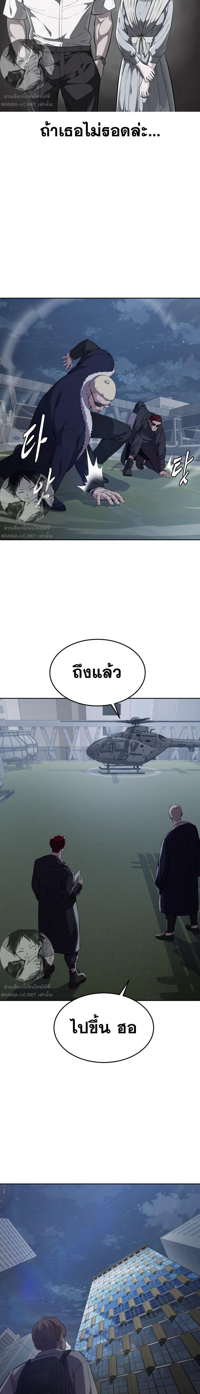 Manga-lc-com อ่านมังงะ อ่านการ์ตูน ออนไลน์ ฟรี The Boy of Death ตอนที่ 1 2 3 4 5 6 7 8 9 10 11 12 13 14 ฟรี ไม่มีโฆษณา Manga-lc - อ่าน มังงะ อ่าน การ์ตูน ออนไลน์ อ่านมังงะ ฟรี