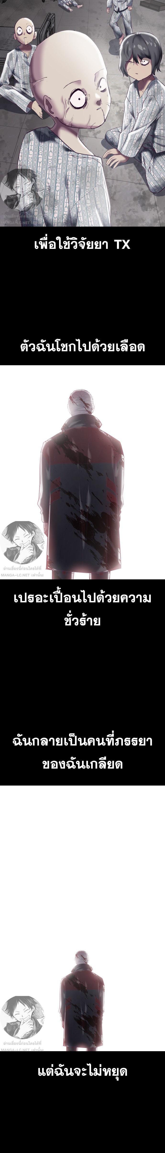 Manga-lc-com อ่านมังงะ อ่านการ์ตูน ออนไลน์ ฟรี The Boy of Death ตอนที่ 1 2 3 4 5 6 7 8 9 10 11 12 13 14 ฟรี ไม่มีโฆษณา Manga-lc - อ่าน มังงะ อ่าน การ์ตูน ออนไลน์ อ่านมังงะ ฟรี