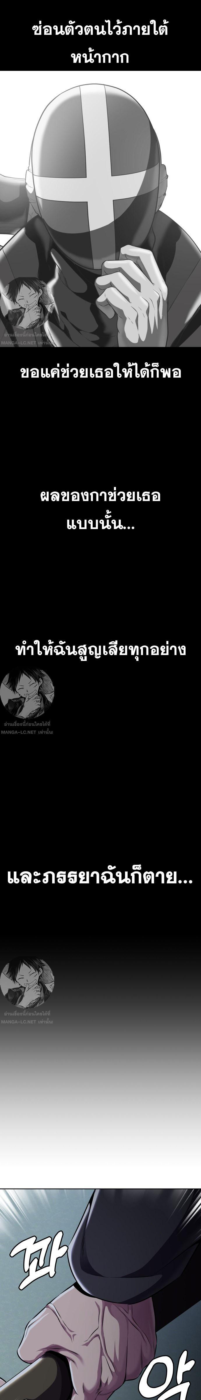 Manga-lc-com อ่านมังงะ อ่านการ์ตูน ออนไลน์ ฟรี The Boy of Death ตอนที่ 1 2 3 4 5 6 7 8 9 10 11 12 13 14 ฟรี ไม่มีโฆษณา Manga-lc - อ่าน มังงะ อ่าน การ์ตูน ออนไลน์ อ่านมังงะ ฟรี