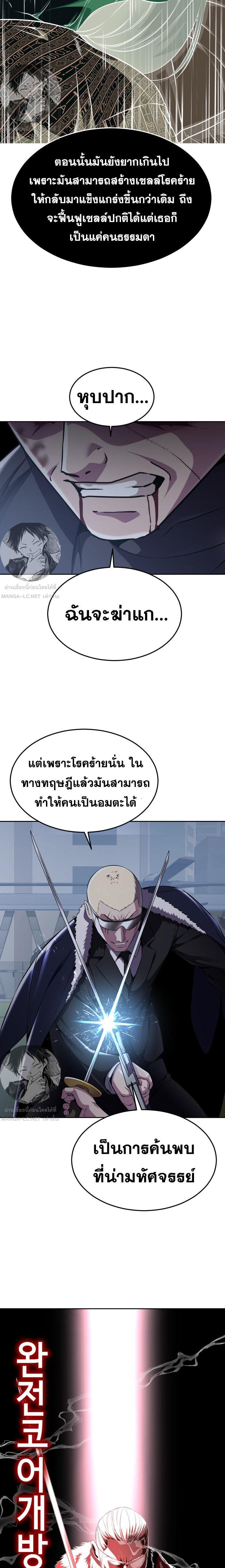 Manga-lc-com อ่านมังงะ อ่านการ์ตูน ออนไลน์ ฟรี The Boy of Death ตอนที่ 1 2 3 4 5 6 7 8 9 10 11 12 13 14 ฟรี ไม่มีโฆษณา Manga-lc - อ่าน มังงะ อ่าน การ์ตูน ออนไลน์ อ่านมังงะ ฟรี